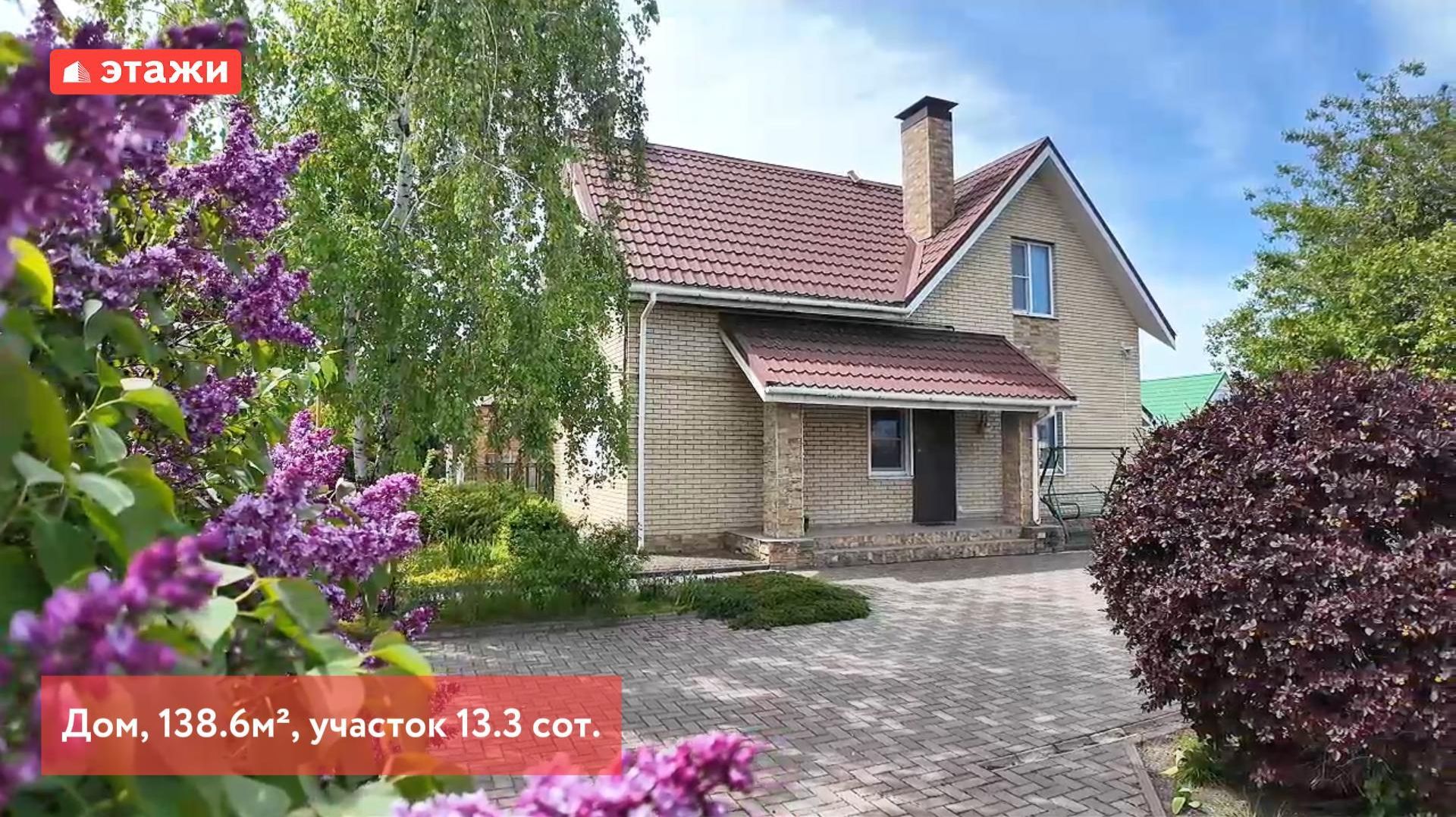 Ст. Должанская. Дом 138м². Цена 12.990.000. Подробнее по т. 8-991-418-13-60 Николай. #ейск #этажи