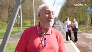 Георгиевская лента как память: в Королёве стартовала ежегодная акция