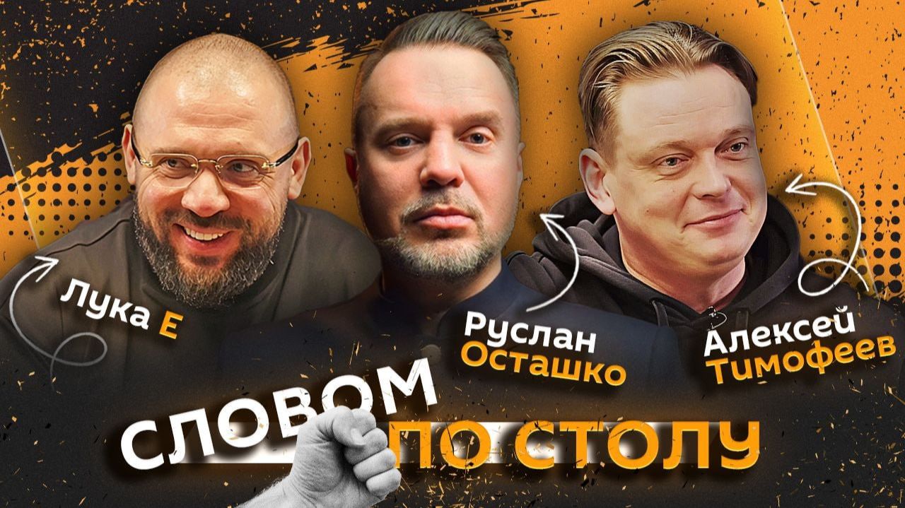 Тот самый лука. Роковые-женщины и "гегемонная маскулинность"