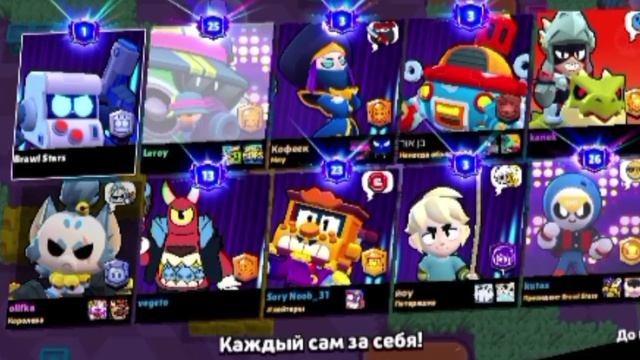 Brawl Stars, 8-Бит поднятие кубков, 44 часть.