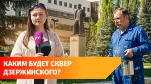 Сквер и памятник «Железному Феликсу» в Уфе будут реставрировать