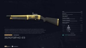 Warface Майское Обновление +событие ТРИУМФ