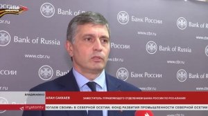 Свыше 114 млрд рублей составил кредитный портфель жителей Северной Осетии на 1 апреля 2026 года