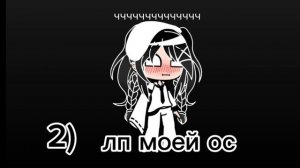 с кем будешь дружить?