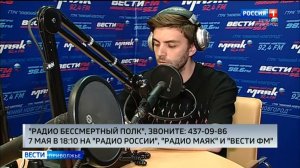 День радио отмечают 7 мая