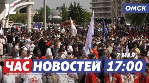 Тысячи омичей на старте / Мотопробег в честь Победы / Сезон Авангарда завершён. Новости Омска