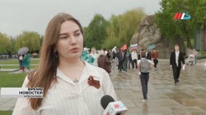В город-герой Волгоград прибыли московские студенты университета соцтехнологий