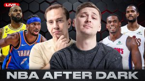 NBA AFTER DARK / ЛЕЙКЕРС НЕ ОБРЕЧЕНЫ / МИТЧЕЛЛ - БРАКОВАННАЯ ЗВЕЗДА!