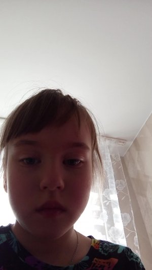 Златик