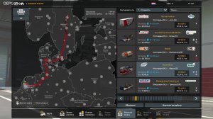 Euro Truck Simulator 2 (ETS 2) (#27)  СТРИМ , доставка грузов прохождение на канале GEPGames