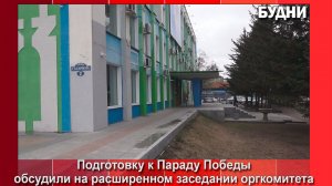 Парад Победы, «Бессмертный полк» и солдатская каша