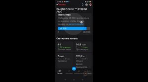 какой актив большой