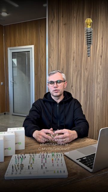 ROOTT для разных клинических случаев