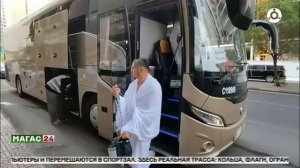 Ингушским паломникам, отправляющимся на хадж в 2026 году, напомнили о правилах пересечения границы