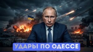 ⚡️Одесский порт в огне «Гюрзы» и «Айленды» уничтожены | АРМЕНИЯ: ОКОНЧАТЕЛЬНЫЙ РАЗРЫВ