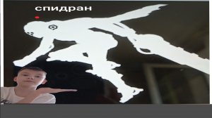 Спидран по Undestroed