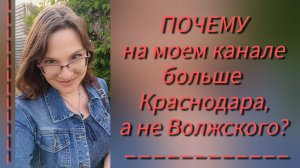 Почему...?🤔🤓 Передаю привет Светлане  Орловой☺️