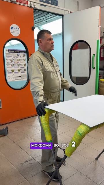 как сделать покрытие авто эластичным