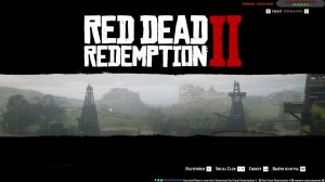 ☠️Red Dead Redemption II☠️первое прохождение☠️