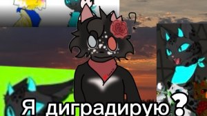 Разоблачение на Звездного Искушителя (чит опис)