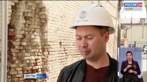 «Вести Алтай» за 7 мая 2026 года с сурдопереводом