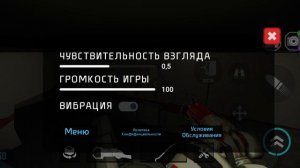 гариис мод