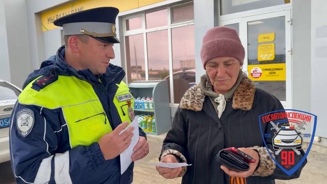 «Дорога без нарушений: Госавтоинспекторы провели профилактические беседы с гражданами»