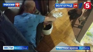 вести Волгорад бетонирование пола стяжка пола сделано в cliphamp