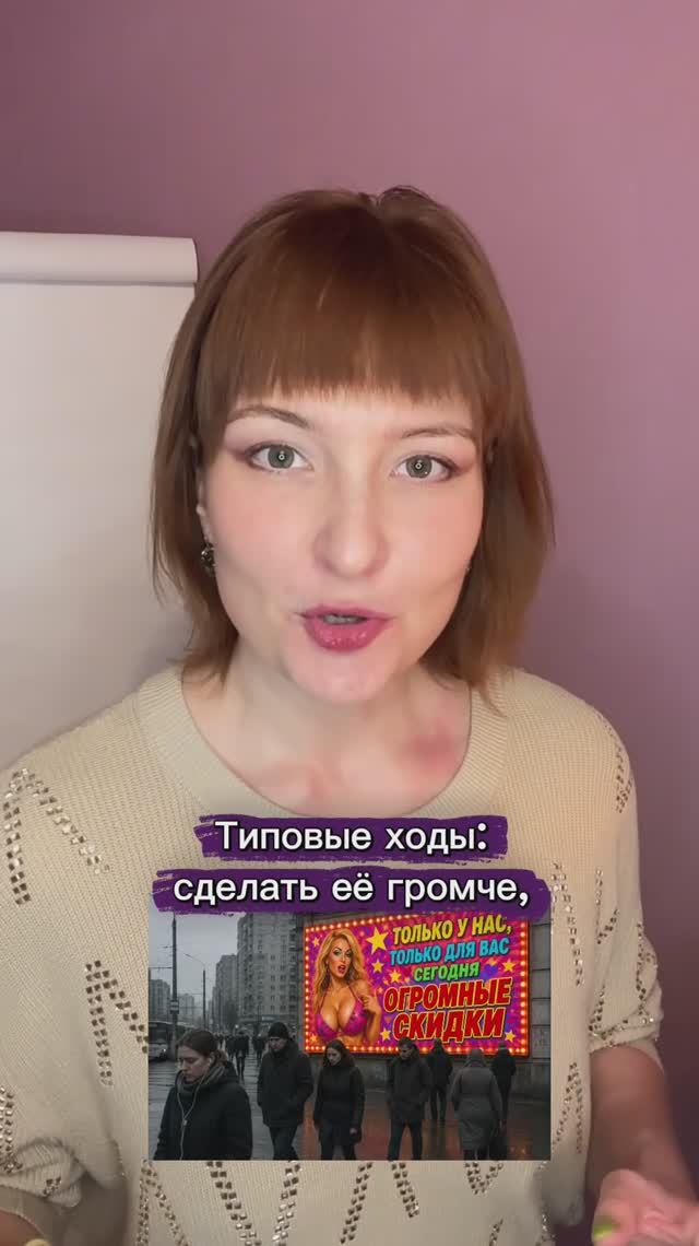 Тренируем мышление – сделай наоборот