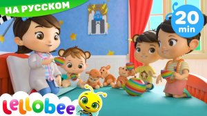 Детские Песни - Супер Микс # Мои первые уроки # Детские песни # Lellobee