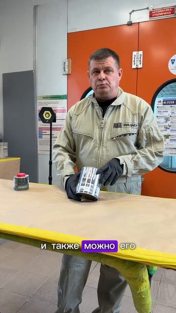 про грунт hb max paint