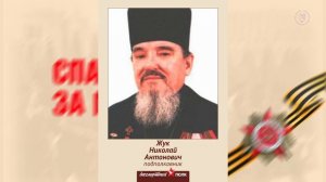 Бессмертный полк.