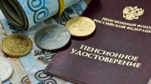 Сколько раз будет проиндексирована пенсия в 2027 году?