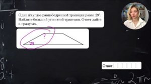 2п. Задание 17. Основные номера — 16