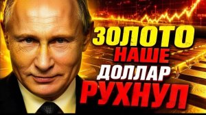 Золото удвоилось за 4 года — и это только начало. Прогноз $14.000 за унцию