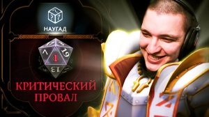 RadiKaifa: ОЧЕНЬ СИЛЁН БЕЗ ДЕМЕДЖА, НО КАК？! ｜ Omniknight 7.41 ｜ Radikaifa