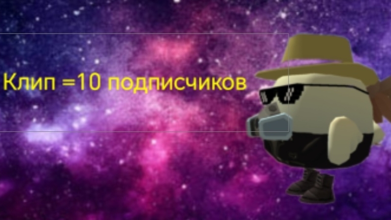 Будет клип но! смотреть онлайн