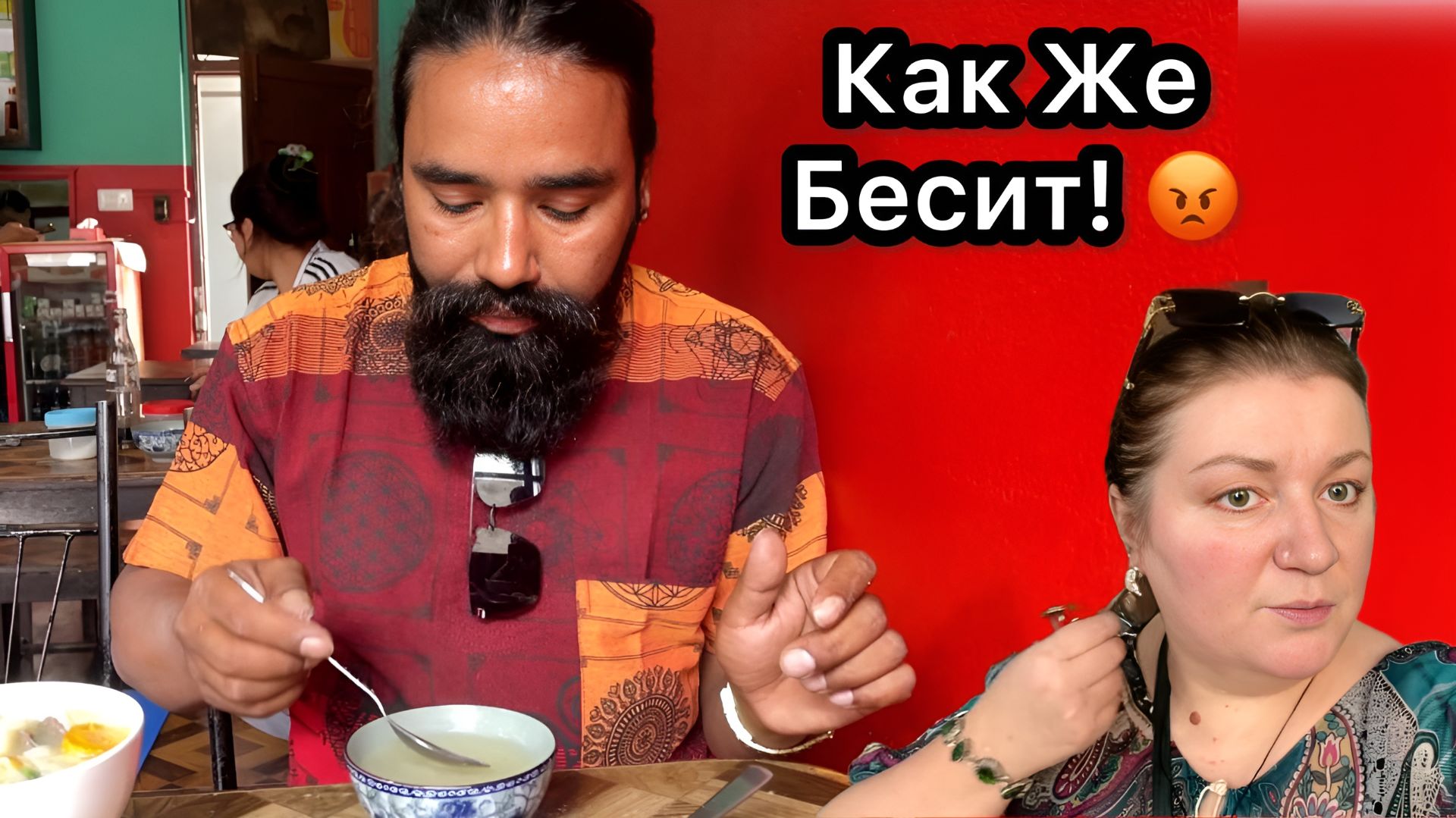 НЕПАЛ! ОН Бесит Меня с Самого Утра! Собрали Чемоданы, Уехали из Отеля в Другой.