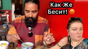 НЕПАЛ! ОН Бесит Меня с Самого Утра! Собрали Чемоданы, Уехали из Отеля в Другой.