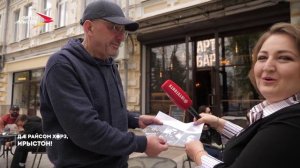 Дæ райсом хорз, Ирыстон! I 07.05.2026