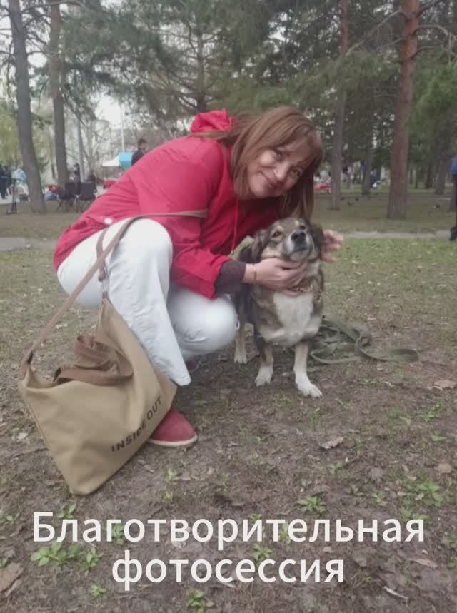 Новосибирск. Благотворительная фотосессия