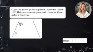 2п. Задание 17. Основные номера — 15