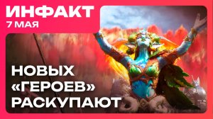 Свежая игра от авторов GTA The Trilogy, успех новых «Героев», умные враги в ремейке Black Flag…