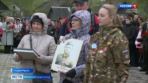 ГТРК СЛАВИЯ Захоронение останков в Старой Руссе 07.05.26
