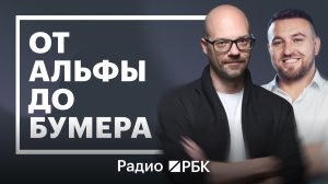 Теория поколений и маркетинг: как работать с миллениалами, зумерами и бумерами
