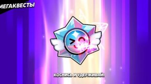 6 штук Nova дроп
