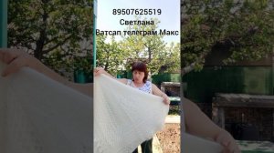 07.05.26.Кофты,жилеты,бриджи,гамаши,следки,гольфы,носки,панталоны,свитера,манишки,тапки,пончо,платки
