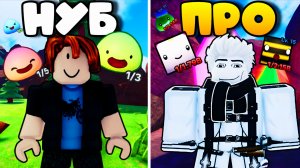 ОТ НУБА ДО ПРО В SLIME RNG!
