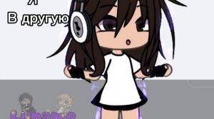 Лунэйм ❤️❤️❤️
