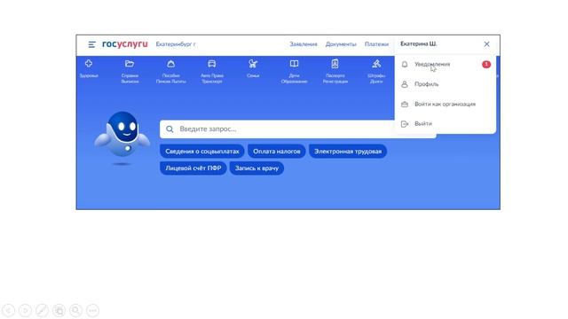 КЭДО Получение сертификата НЭП смотреть онлайн